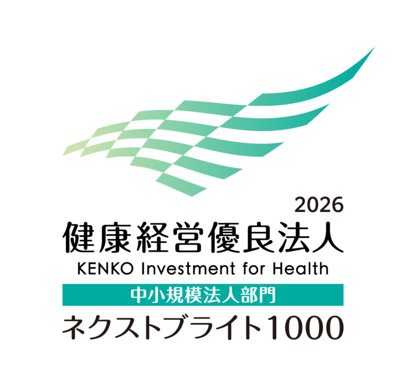 健康経営優良法人2026（中小規模法人部門）ネクストブライト1000 ロゴ